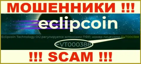 Хотя EclipCoin Com и предоставляют на web-портале лицензию, будьте в курсе - они все равно ВОРЮГИ !