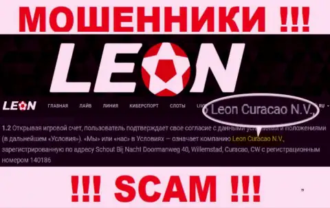 Leon Curacao N.V. - это организация, владеющая мошенниками ЛеонБетс
