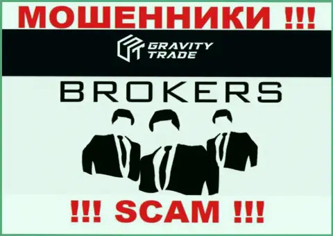 Гравити-Трейд Ком - это мошенники, их деятельность - Брокер, нацелена на грабеж вложенных денег наивных людей