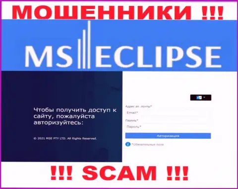 Официальный web-ресурс обманщиков MS Eclipse