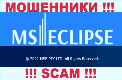 MSE PTY LTD - это юридическое лицо конторы MS Eclipse, будьте очень бдительны они ЛОХОТРОНЩИКИ !