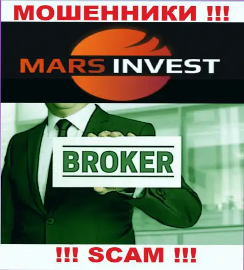 Сотрудничая с Mars Invest, область деятельности которых Брокер, рискуете остаться без финансовых средств