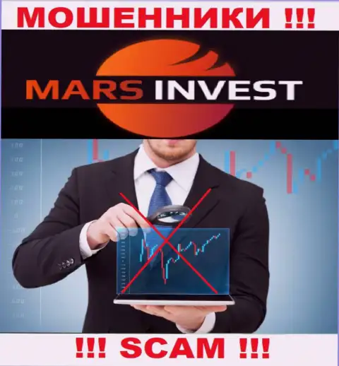 Вы не вернете деньги, отправленные в Mars Invest это internet мошенники !!! У них нет регулятора