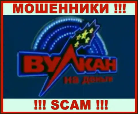 Логотип АФЕРИСТОВ Вулкан на деньги