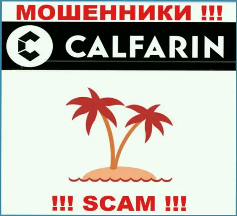 Мошенники Calfarin предпочли не засвечивать сведения о юридическом адресе регистрации компании