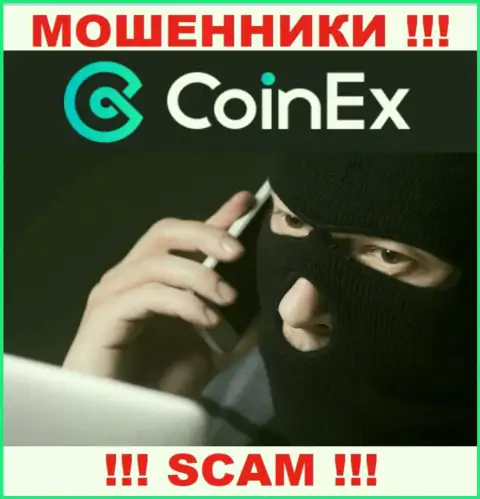 Вас достали звонками мошенники из организации Coinex Com - ОСТОРОЖНЕЕ