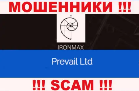 Iron Max Group - это мошенники, а владеет ими юридическое лицо Prevail Ltd