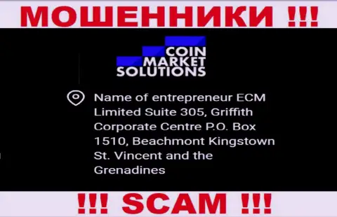 КоинМаркет Солюшинс - это ОБМАНЩИКИ, спрятались в оффшоре по адресу - Suite 305, Griffith Corporate Centre P.O. Box 1510, Beachmont Kingstown St. Vincent and the Grenadines