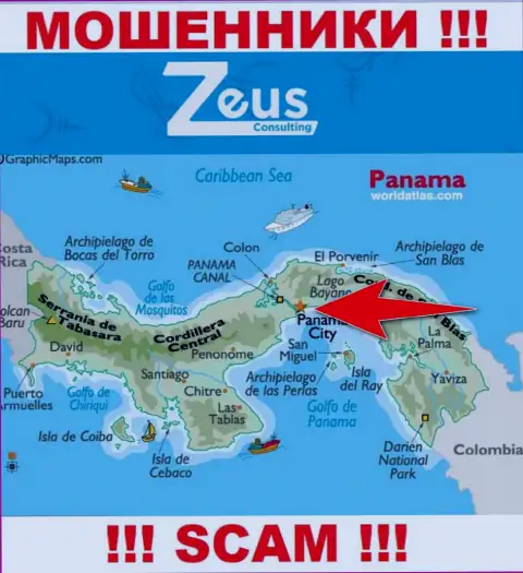 Zeus Consulting это мошенники, их адрес регистрации на территории Panamá