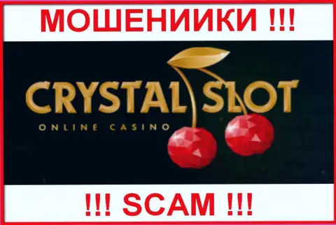 Crystal Investments Limited - это SCAM !!! ОЧЕРЕДНОЙ МАХИНАТОР !!!