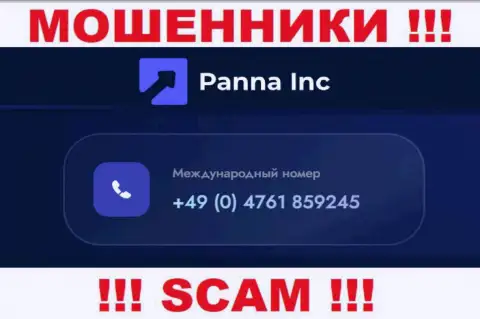 Будьте весьма внимательны, когда звонят с неизвестных телефонных номеров, это могут быть кидалы Panna Inc