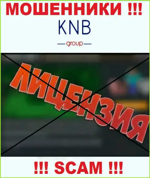 KNB Group не смогли получить лицензию, так как не нужна она указанным интернет кидалам