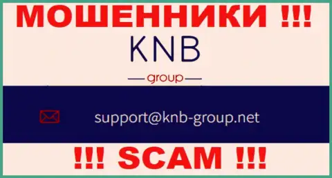 Адрес электронного ящика кидал KNB Group