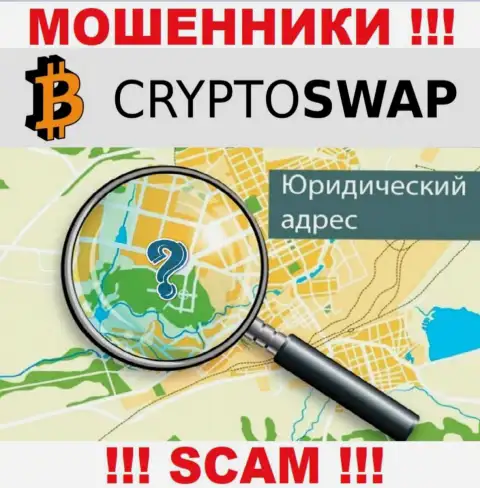 Информация относительно юрисдикции Crypto-Swap Net спрятана, не попадите в капкан указанных internet ворюг