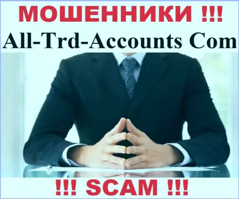 Мошенники All-Trd-Accounts Com не предоставляют инфы о их непосредственных руководителях, будьте крайне бдительны !!!