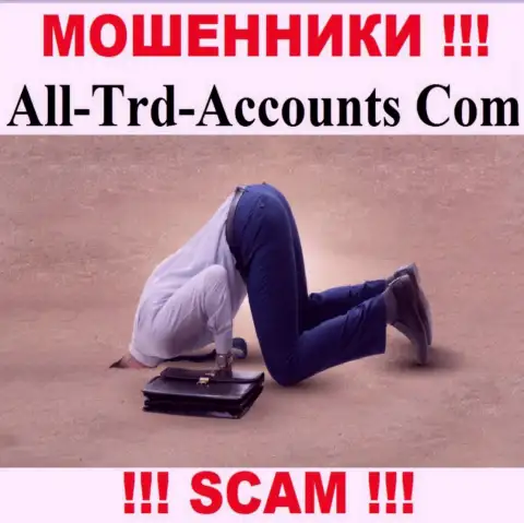На web-сайте AllTrd Accounts не имеется информации о регулирующем органе этого мошеннического лохотрона