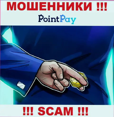 Обещание получить прибыль, разгоняя депозитный счет в ДЦ Point Pay - РАЗВОДНЯК !!!