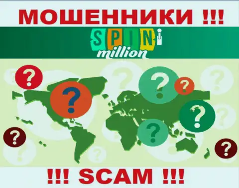 Местоположение на информационном сервисе Spin Million Вы не сможете найти - явно мошенники !!!