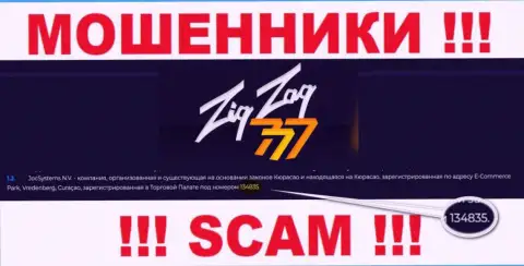 Регистрационный номер интернет мошенников ZigZag777, с которыми совместно сотрудничать рискованно: 134835