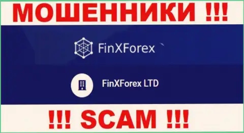 Юр. лицо компании FinXForex Com - это FinXForex LTD, инфа позаимствована с официального web-ресурса