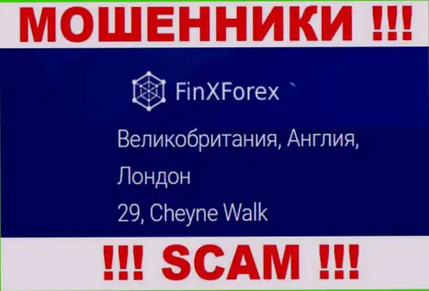 Тот официальный адрес, что жулики FinXForex опубликовали на своем веб-ресурсе фейковый