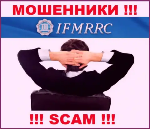 На web-ресурсе МЦРОФР не представлены их руководители - кидалы безнаказанно сливают деньги