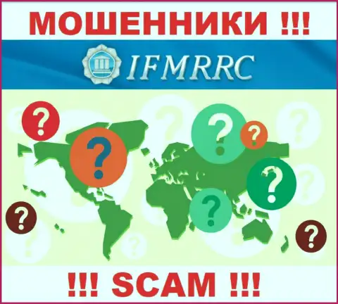 Информация о адресе регистрации противозаконно действующей конторы IFMRRC на их веб-портале не показана