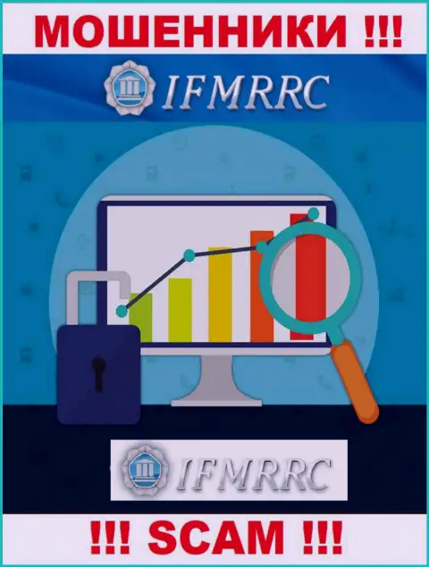 IFMRRC - аферисты, их работа - Регулятор, направлена на воровство вложений наивных клиентов