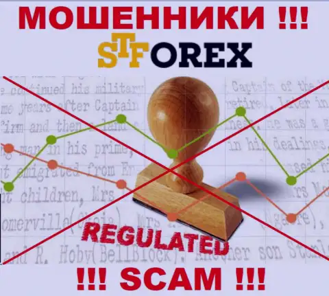Держитесь подальше от ST Forex - рискуете остаться без денежных вложений, ведь их деятельность никто не регулирует