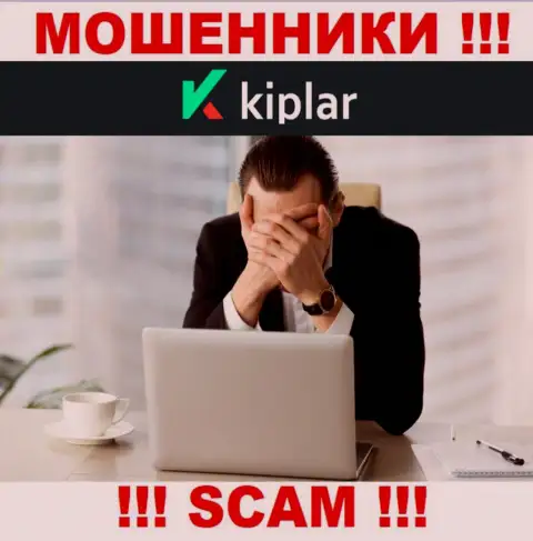 У компании Киплар Ком нет регулирующего органа - internet мошенники беспроблемно одурачивают наивных людей