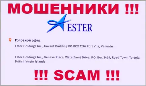 Эстер Холдингс - это МОШЕННИКИ !!! Сидят в офшорной зоне - Govant Building PO BOX 1276 Port Vila, Vanuatu