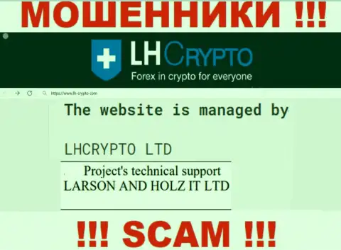 Организацией LH Crypto руководит LARSON HOLZ IT LTD - информация с официального интернет-ресурса мошенников