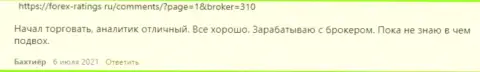Объективные отзывы о условиях совершения сделок форекс брокерской организации Киехо Ком на интернет-портале Forex-Ratings Ru