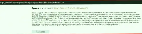 Отзывы трейдеров международного ФОРЕКС-организации Киехо, найденные на сайте revcon ru