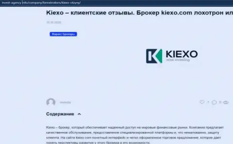 Информационная статья о ФОРЕКС-компании KIEXO, на web-сайте инвест агенси инфо