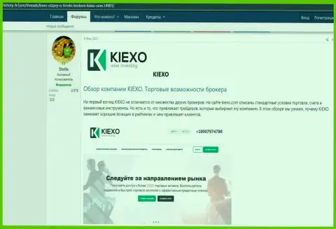Обзор условий трейдинга форекс дилинговой организации Киехо на веб-портале history fx com