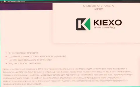 Основные условиях трейдинга форекс дилинговой компании KIEXO на web-сервисе 4Ex Review