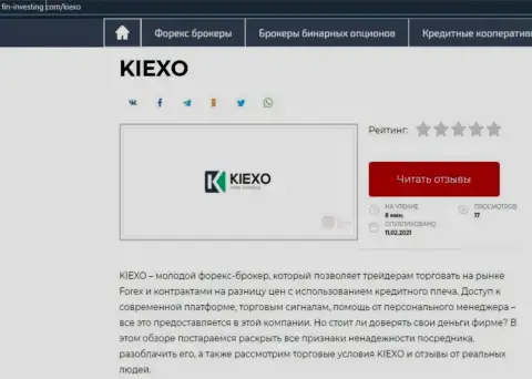 Краткий материал с обзором работы Форекс организации KIEXO на сайте фин инвестинг ком