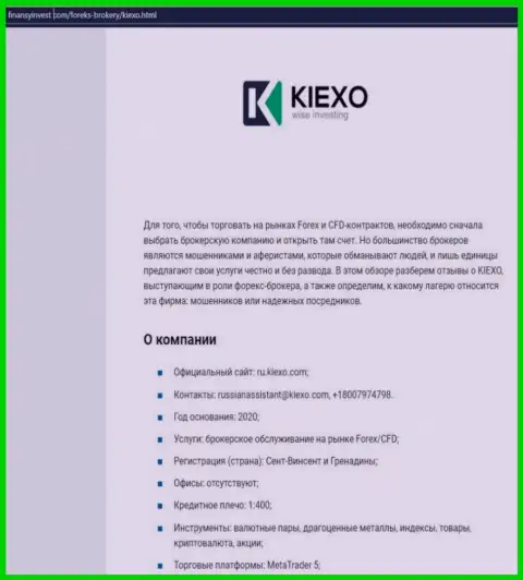Информация о Форекс компании Киехо Ком на веб-сайте finansyinvest com