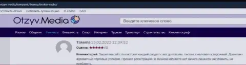 Правдивая информация о условиях для спекулирования ФОРЕКС-дилинговой компании ЕИксКБК Ком на портале Otzyv Media
