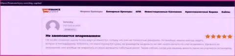 Публикации о брокере БТГ-Капитал Ком и условиях для трейдинга данной компании на веб-ресурсе financeotzyvy com