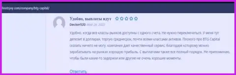 Валютные игроки дилера BTG Capital опубликовали свои высказывания и на сайте FinOtzyvy Com