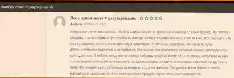 Клиенты поделились информацией о брокерской организации BTG Capital на сайте FinOtzyvy Com