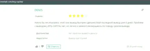 Достоверное высказывание валютного игрока о дилинговом центре BTG Capital на web-ресурсе Инвестуб Ком