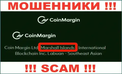 Coin Margin - это мошенническая компания, пустившая корни в офшоре на территории Marshall Islands
