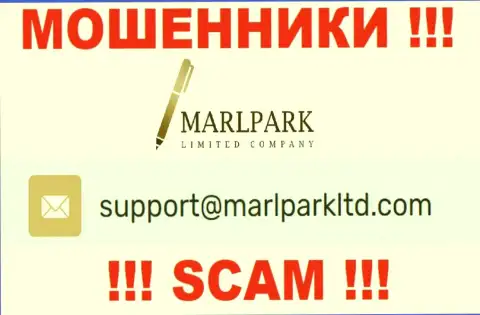 Е-мейл для связи с internet мошенниками Marlpark Ltd