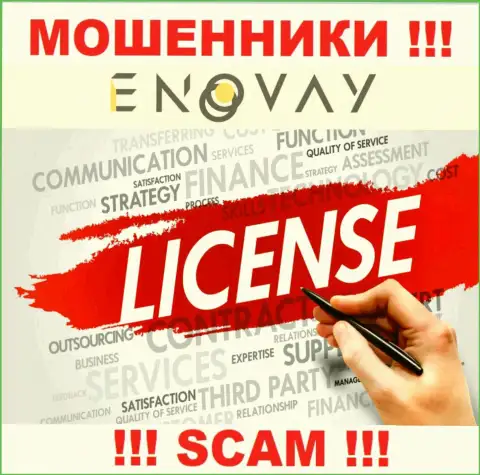 У конторы ЭноВэй Ком нет разрешения на ведение деятельности в виде лицензионного документа - это ЖУЛИКИ