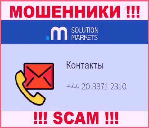 Не позволяйте интернет-мошенникам из компании Solution Markets себя накалывать, могут звонить с любого телефонного номера