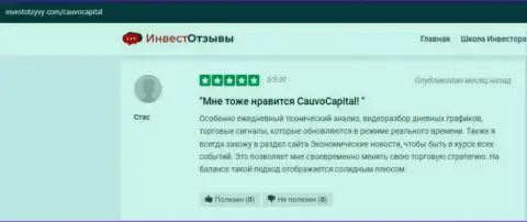 Ещё один отзыв о организации КаувоКапитал Ком на web-сайте investotzyvy com