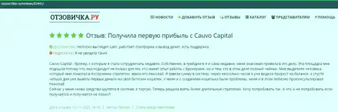 Отзыв валютного трейдера о дилинговой компании CauvoCapital на web-сайте otzovichka ru